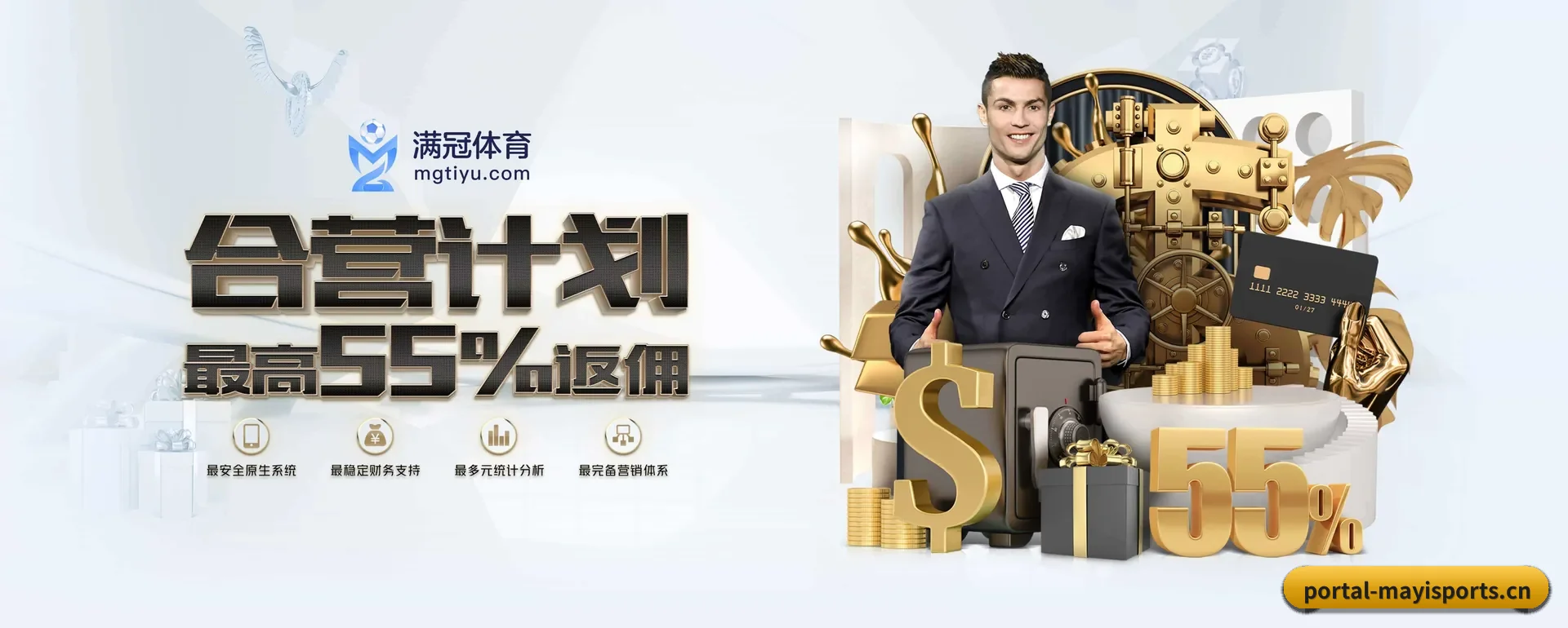 蚂蚁体育(MAYI SPORTS)官方网站 APP